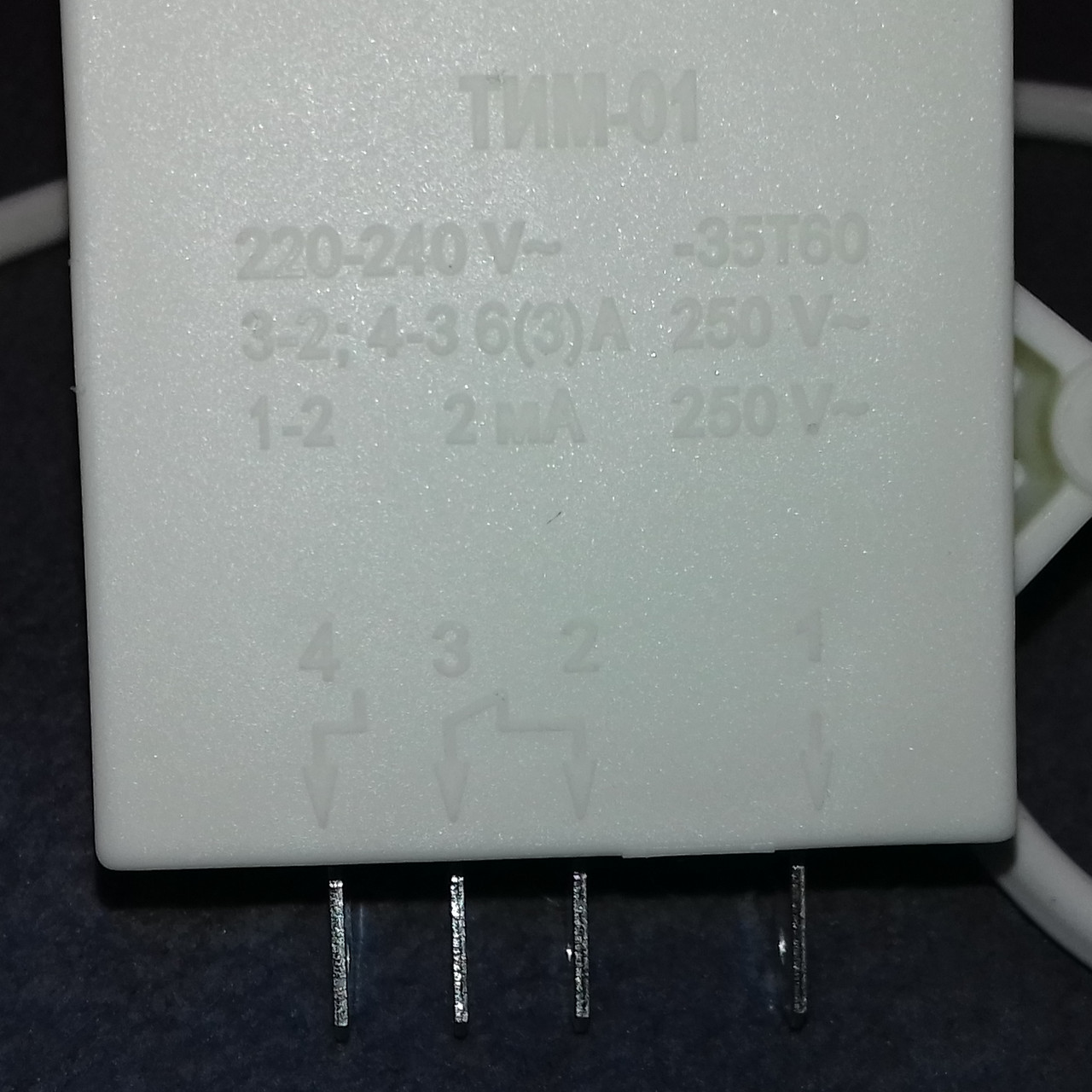Комплект для холодильника Indesit, Ariston, Stinol (таймер ТИМ 01 + датчик с выходом на 2 провода) - фото 6 - id-p1023603708