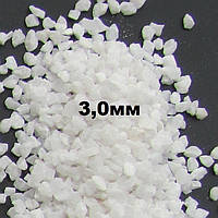 Біла мармурова крихта мікрокальцит 3.0 мм. Пакування 5 кг