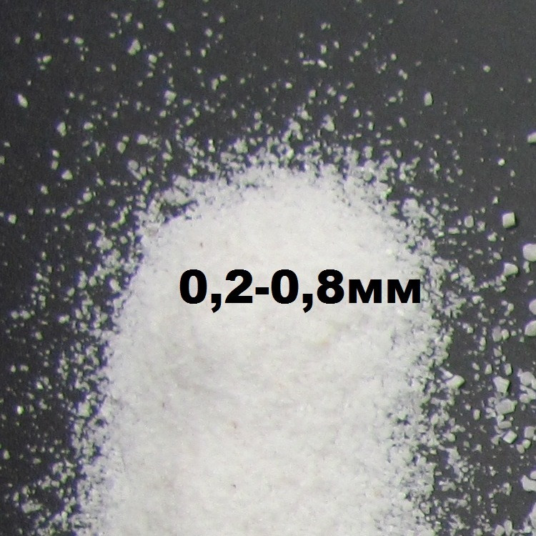 Белый мраморный песок 0.2-0.8 мм. Упаковка 25 кг - фото 1 - id-p1487576118