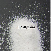 Білий мармуровий пісок мікрокальцит 0.1-0.5 мм 25 кг