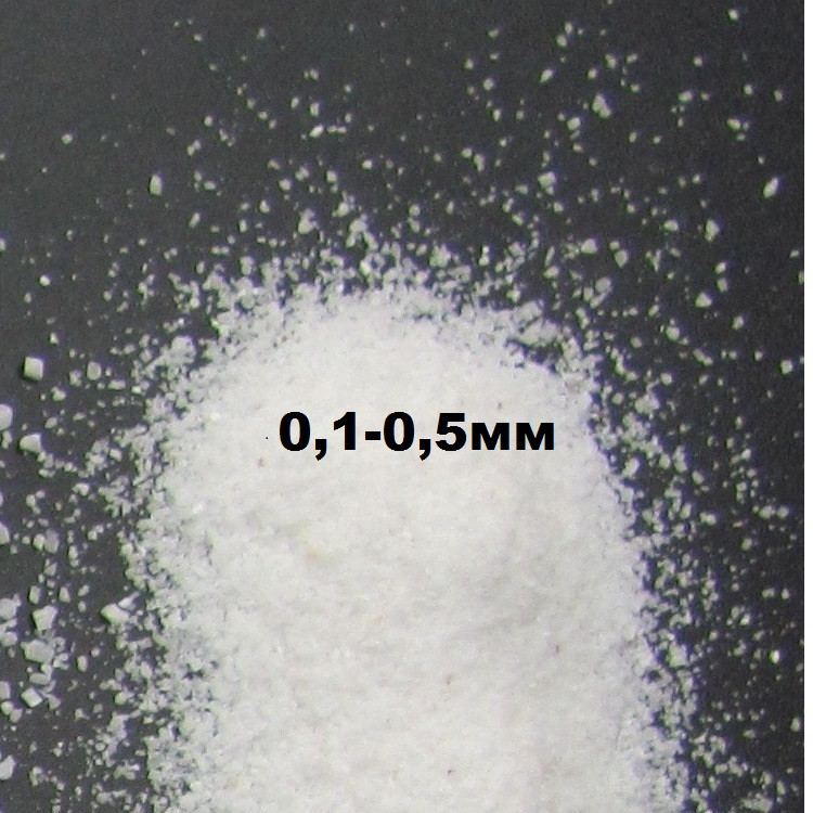 Белый мраморный песок микрокальцит 0.1-0.5 мм 25 кг - фото 1 - id-p1487493206