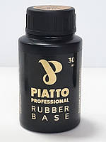 База для гель лака Ruber Base Piatto professional 30 ml основа каучуковая