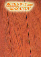 Паркетна тришарова дошка для підлоги з ясена колір махагон