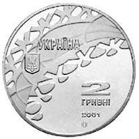 Монета НБУ "Хокей", фото 3