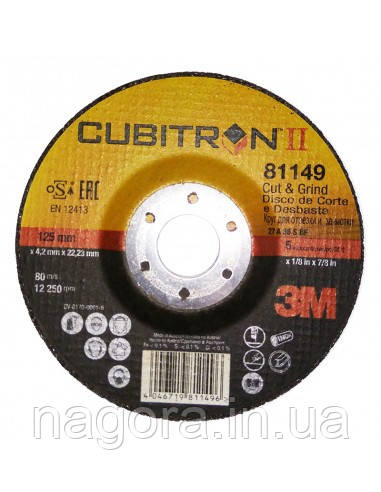 Зачисний і відрізний круг для металу 3М Cubitron II Cut & Grind, 125х22,23х4,2 мм, фото 1