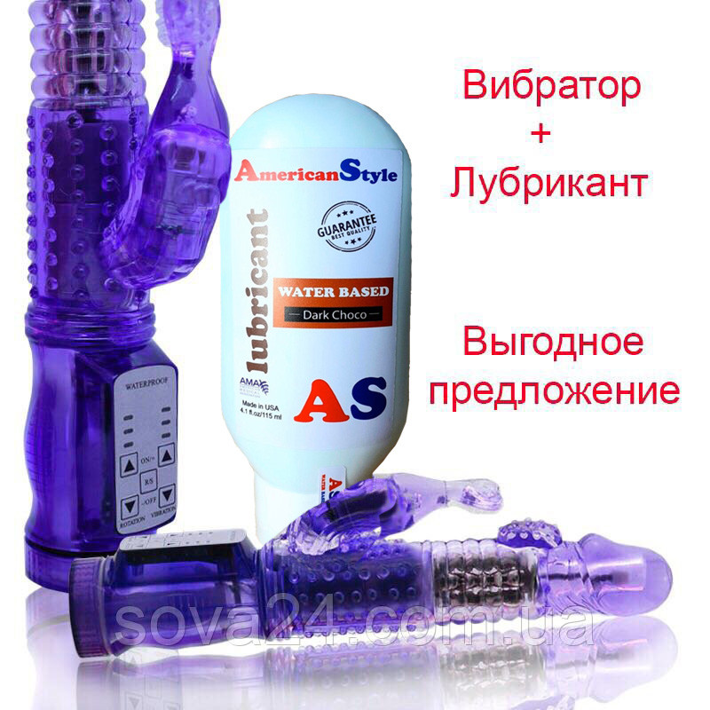 Фіолетовий вібратор для клітора та точки G з лубрикантом на водній основі 36 режимів Шоколад