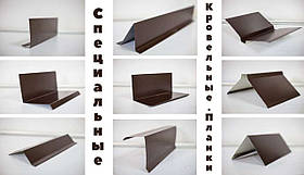 Спецпланки для даху з оцинкованого фарбованого металу з полімерним покриттям, що Комплектують для покрівлі