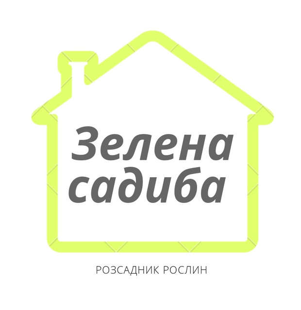 "Зелена садиба" - контакти, товари, послуги, ціни