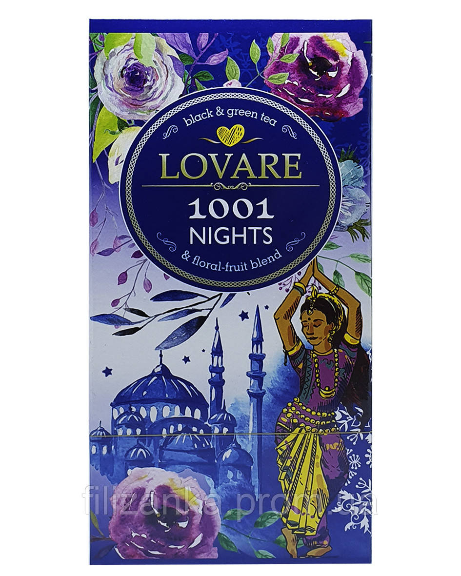 Чай Lovare 1001 ночь черный с зеленым с ароматом винограда в пакетиках 24 шт х 2 г (1404) - фото 2 - id-p800419228