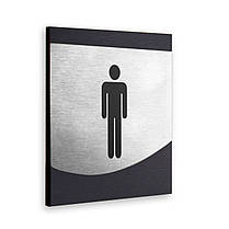 Табличка на чоловічий туалет — Неіржавка сталь і дерево — "Venture" Design, фото 2
