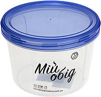 Контейнер для харч. прод. пласт. кругл. 700мл 12,5х9см №NP-69с(52)