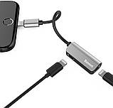 AUX-адаптер BASEUS L37 Lightning Male to 2-Lightning Female 0.12m, фото 3