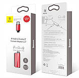 AUX-адаптер BASEUS L37 Lightning Male to 2-Lightning Female 0.12m, фото 4