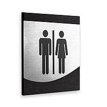 Табличка для вбиральні — Неіржавка сталь і дерево — "Venture" Design, фото 3