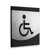 Таблички на двері туалету для інвалідів — Неіржавка сталь і дерево — "Venture" Design, фото 3