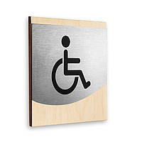 Таблички на дверь туалета для инвалидов - Нержавеющая сталь и дерево - "Venture" Design