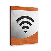 Табличка Wi-Fi — Неіржавка сталь і дерево — "Venture" Design, фото 4