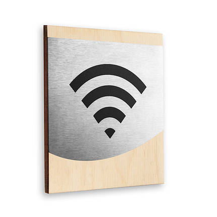 Табличка Wi-Fi — Неіржавка сталь і дерево — "Venture" Design, фото 1