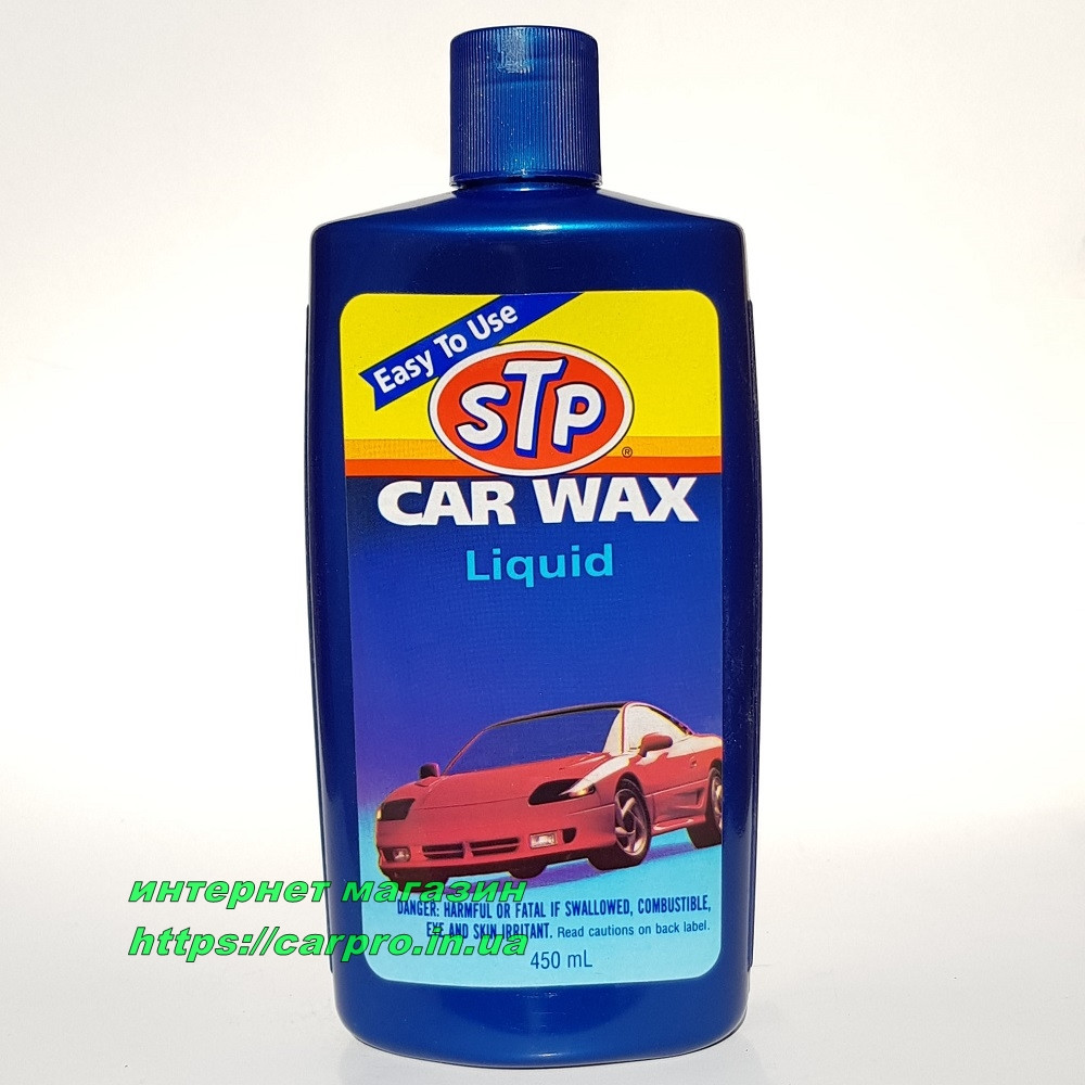 Защитная полироль кузова жидкий воск STP Car WAX Liquid 450мл. - фото 2 - id-p277993301