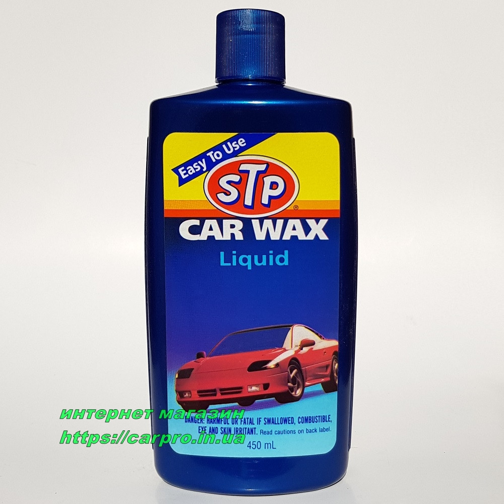 Защитная полироль кузова жидкий воск STP Car WAX Liquid 450мл. - фото 6 - id-p277993301