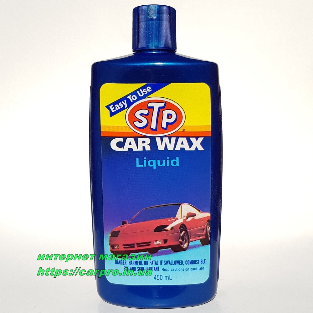 Защитная полироль кузова жидкий воск STP Car WAX Liquid 450мл. - фото 5 - id-p277993301