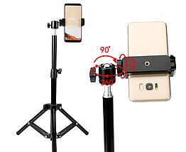 Штатив 160 см з тримачем для телефона для samsung/iPhone/huawei/Redmi монопод для селфі для смартфона, фото 3