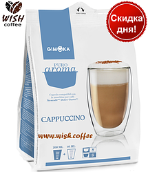 Надріз упаковки Акц Dolce Gusto Gimoka Cappuccino - надріз упаковки