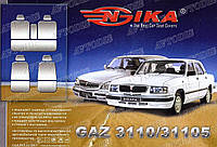 Авточехлы ГАЗ 31105 2003-2009 Nika