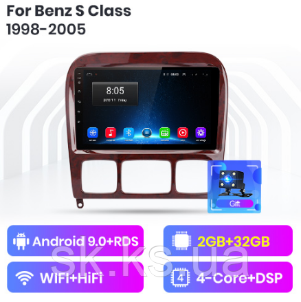 Junsun 4G Android магнітола для Mercedes Benz S Class W220 S280 S320 S350 S400 S430 S500 S600 1998-2005 2ГБ ОЗУ + 32, фото 1