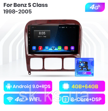 Junsun 4G Android магнітола для Mercedes Benz S Class W220 S280 S320 S350 S400 S430 S500 S600 1998-2005 4ГБ ОЗУ + 64, фото 1