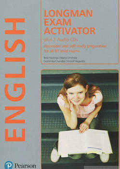 Exam Activator