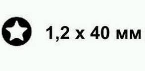 Викрутка прецизійна 1.2 х 40 мм зірка, фото 2