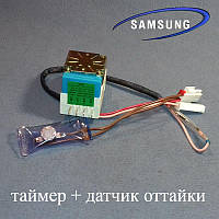 Таймер із датчиком відтайки для холодильника Samsung Ноу Фрост