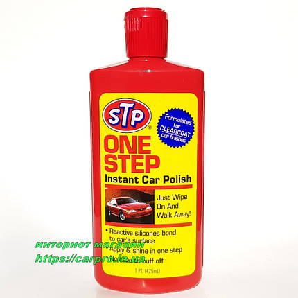 Швидкий поліроль кузова STP ONE STEP INSTANT CAR POLISH 475мл., фото 2