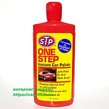 Швидкий поліроль кузова STP ONE STEP INSTANT CAR POLISH 475мл., фото 2