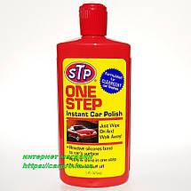 Швидкий поліроль кузова STP ONE STEP INSTANT CAR POLISH 475мл., фото 3