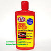 Швидка поліроль кузова STP ONE STEP INSTANT CAR POLISH 475 мл., фото 6