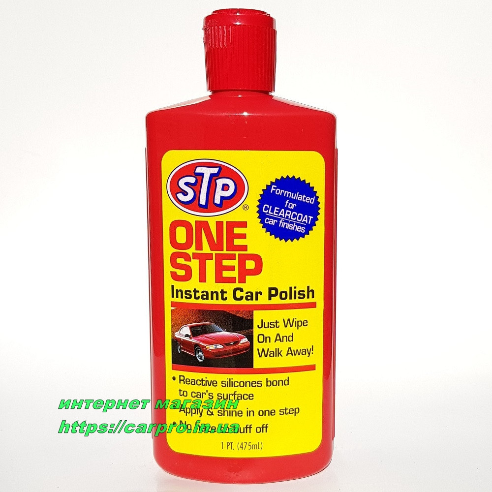 Быстрый полироль кузова STP ONE STEP INSTANT CAR POLISH 475мл. - фото 5 - id-p245772881