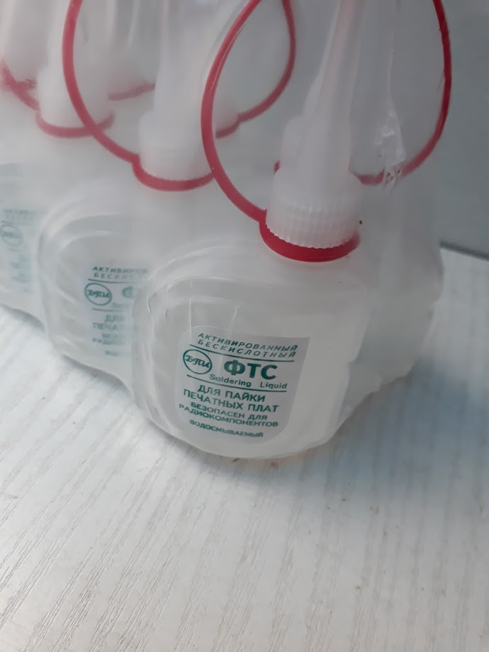 Флюс ФТС низкотемпературный для пайки,электро и радиодеталей печатных плат 30мл, фото 1