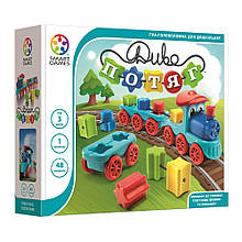 Настільна гра "Диво-потяг" (Диво-потяг) ТМ Smart Games арт. 040