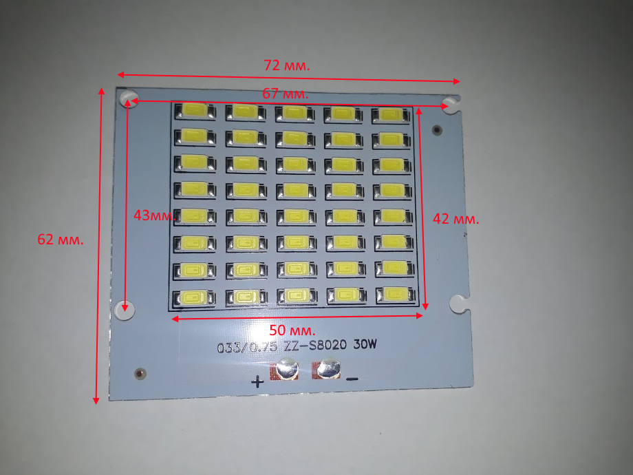 Світлодіод 30 ватт під драйвер 30-36V Led 60шт. SMD5730 LED 30w 32V 72х62мм.