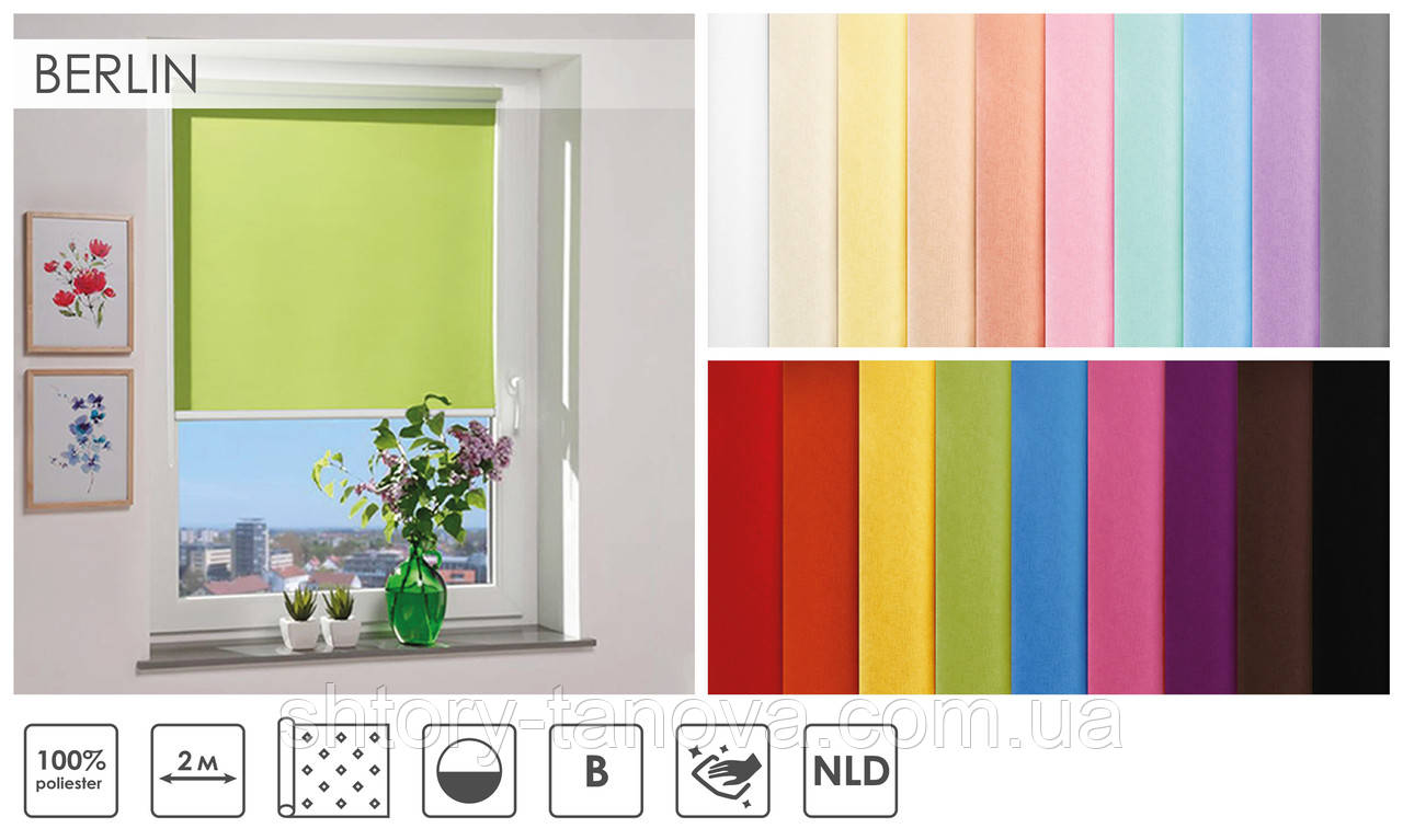 Купить Рулонные шторы тканевые ролеты BERLIN 850х1700, Салатовый, цена ...