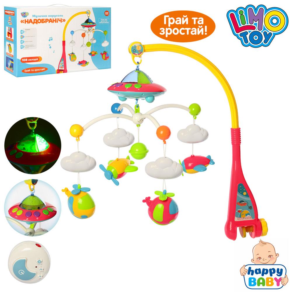 Карусель - проектор (мобіль) на ліжечко з проектором звездого неба і з пультом. 108 мелодії. 777-9A.