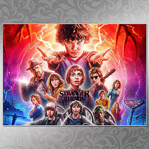 Плакат Stranger Things 07