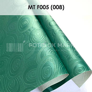 MT F005 (008) "Мрія" (ширина до 3,2 мп). Текстурна ПВХ плівка