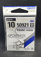 Крючки рыболовные Owner 50921 #10 PENNY HOOK 10шт,