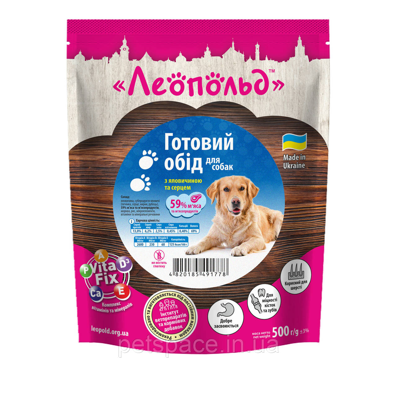 Готовий обід для собак Леопольд з яловичиною та серцем, 500г.