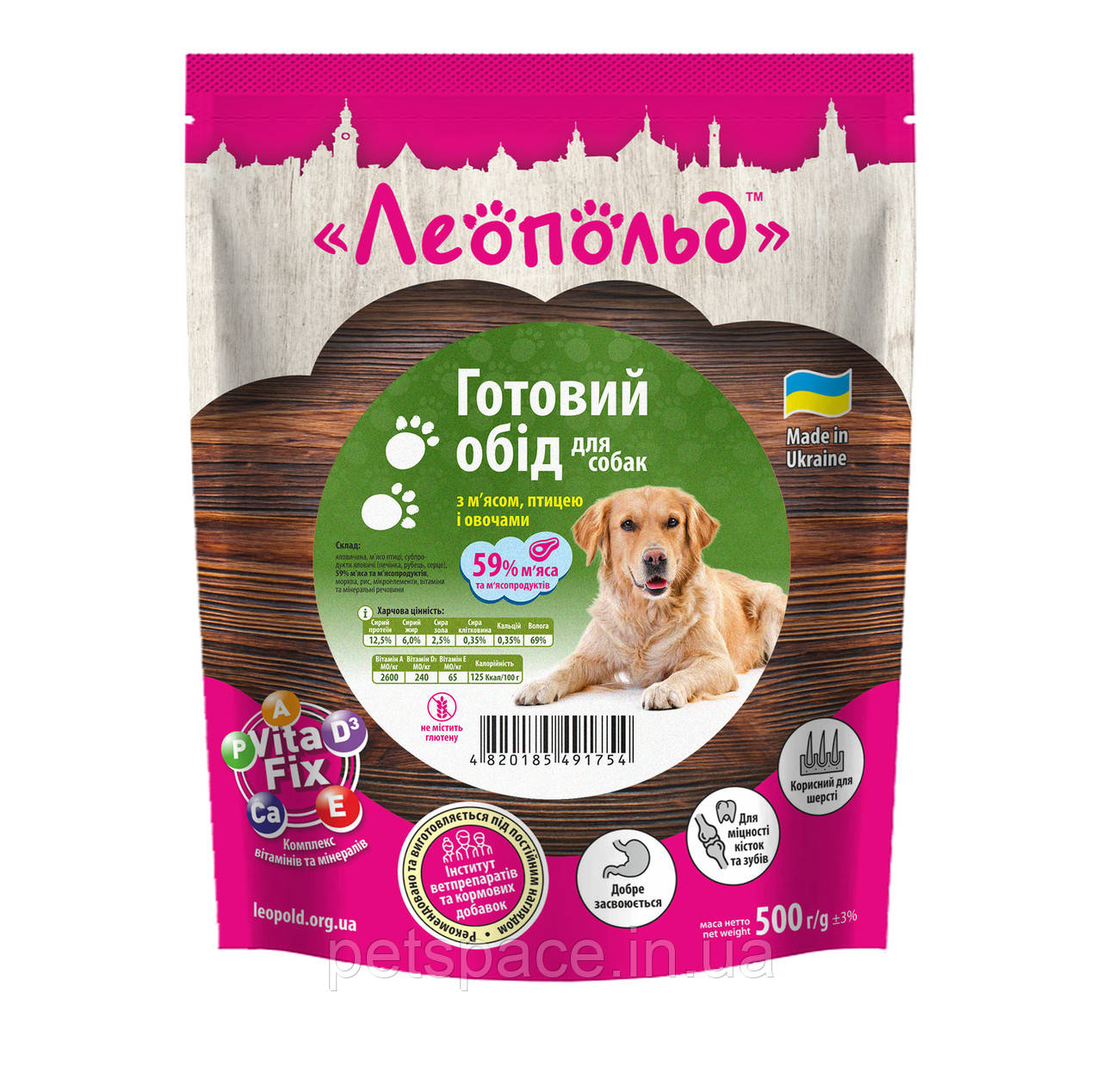 Готовий обід для собак Леопольд з м'ясом, птицею і овочами, 500г.
