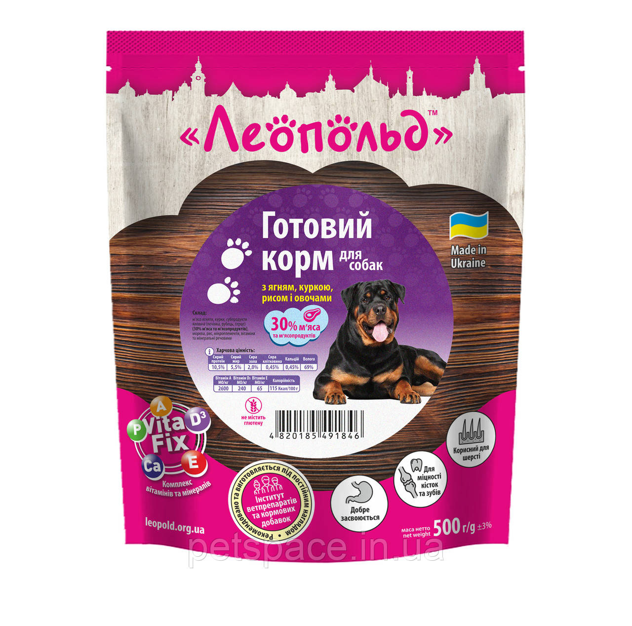 Готовий корм для собак Леопольд з ягням, куркою 500г.