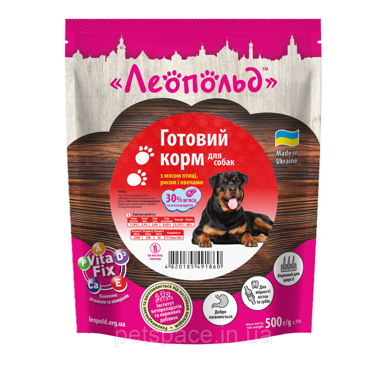 Готовий корм для собак Леопольд з м'ясом птиці, рисом і овочами, 500г.